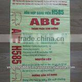 Animal Feed PP Woven Bags thumbnail-1