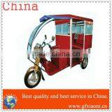 Tricycle Cargo Bike`