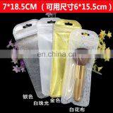 6*15.5cm Watch Packaging Bag White Pearl Plastic Zip Lock Bags thumbnail-3