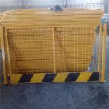 Road Isolation Guardrail Galvanized Fence Steel Road Barrier /Foundation Pit Guardrail for Warning