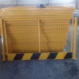 Road isolation guardrail Galvanized fence Steel road barrier /Foundation pit guardrail for warning