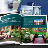 Cheap High Quality Catalogue Printing Supplier thumbnail-1