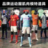 Shenzhen Giant Model Co. Ltd.. company overview - view 2 thumbnail