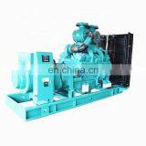 KTA38-G2 660kw Genset LS660G 838kva Wholesale Generators