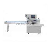 PLC Control Automatic Siomai Packing Machine Dumplings Packing Machine Moon Cake Packing Machine thumbnail-2