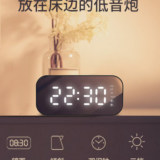 Bluetooth Speaker thumbnail-3