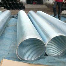 V Wire Strainer Pipe / Stainless Steel Lateral Tube thumbnail-5
