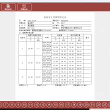 DTSL-Pro Automatic Thermohygrometer Calibration System Laboratory Test Chamber for Temperature and Humidity Meter Automatic Calibration thumbnail-4
