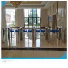 Aegir Customized Access Control and Attendance One-card System for Office Buildings and Gates thumbnail-1