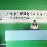 Guangzhou Focusbanker Equipment Co., Ltd. company overview - view 2 thumbnail