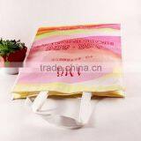 Non Woven Lamination Bag, China Non Woven Lamination Bag Supplier thumbnail-3