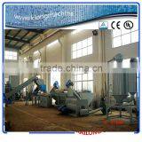 pp Washing Machine thumbnail-1