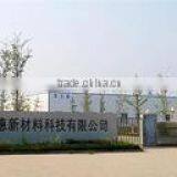 Shandong Grand New Material Technology Co., Ltd. company overview - view 2 thumbnail