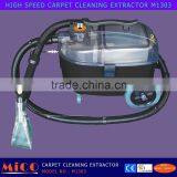 CARPET WASHING MACHINE M1303