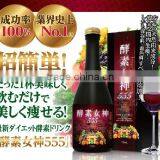 Easy to Use and Durable Vitamin d Enzyme Goddess 400 With Healthy Made in Japan thumbnail-5