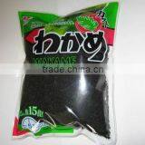 Dried Cut Wakame thumbnail-1
