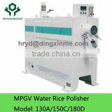 Featured Product Water Rice Polisher MPGV190