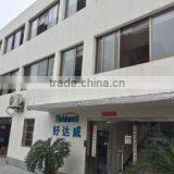 Hangzhou Holdwell Mechanical & Electrical Co., Ltd. company overview - view 1 thumbnail