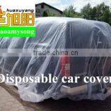 PE Transparent Color Plastic Disposable Car Cover XL# thumbnail-1