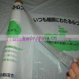 HDPE/LDPE Plastic Foot Mat With Anti-slip Backing thumbnail-1