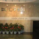 Welfull Group Co., Ltd. company overview - view 1 thumbnail