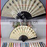 New Style Bamboo Silk Hand Fan for Gift thumbnail-1