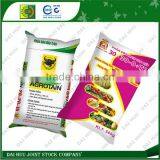 Colorful Laminated PP Woven Bag for Fertilizer thumbnail-1