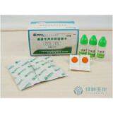 Specialized Pesticide Residue Rapid Detecting Card for Mulberry Leaves