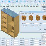 Haixun Furniture Design System Furniture Automatic Cutting Angles Software thumbnail-2