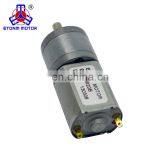 20mm Dia Small Torque 0.7kg to 2.6kg 12v dc Motor Low Rpm 6v Geared dc Motor 6V DC Gear Motor thumbnail-3