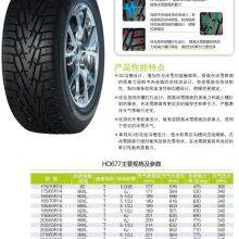 HAIDA Snow Tyre Winter Series HD677 Semi-steel Tires thumbnail-2