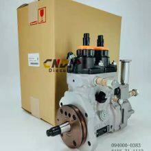 Common Rail Fuel Pump 094000-0383 for KOMATSU PC450-7 6156-71-1112 thumbnail-1