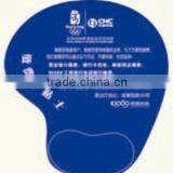 Silicone Gel Mouse Pad,mouse Pad