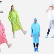 China Raincoat, Adult Rainsuit, Working Raincoats,Man Raincoat, Safety Rainwears,Waterproof Raincoat, Colourful Raincoats, Cheap Raincoat thumbnail-2