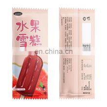 Wholesale Custom Printed Heat Seal Wrapper Cookie Biscuit Protein Energy Bar Candy Food Grade Ice Cream Packaging Bag thumbnail-4