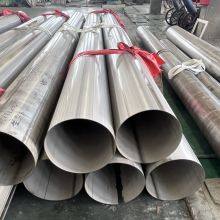 ASME B36.19M-2004 SCH40S Stainless Steel Pipe - Complies With EU 3.1 Certification thumbnail-5