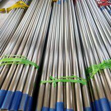 Food-Safe 316L Seamless Tube GB/T 14976 BA Bright Annealed 1.5