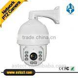 1080P FULL HD IP PTZ Camera 20X Digital Zoom 2.0Megapixel IR Night Vision PTZ Outdoor Camera IR 120 Meter High Speed Dome Camera thumbnail-3