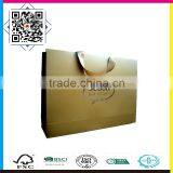 Cheap Wholesale Packaging Bag Paper thumbnail-1