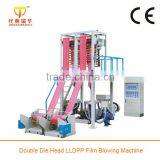 Plastic Bag Making Film Blowing Machine With Gusset thumbnail-2