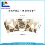 paper cup fan and botton paper factory