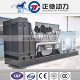 ISO9001 generator set 1 mw electricity diesel generator set factory price hot selling