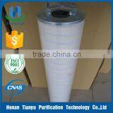 Pall Hydraulic Oil Filter HC2296FKN36H for Hydraulic System thumbnail-1