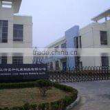 Shanghai Qianhe Packing Products Co., Ltd. company overview - view 2 thumbnail