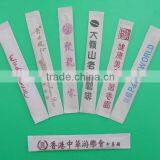 Single Piece Wooden Bamboo Toothpick Packing Machine(whatsapp:13782789572) thumbnail-5