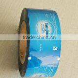 Food Packing Film, Coffee Film, Plastic Food Packaging Film thumbnail-1