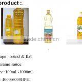 CORN OIL Filling Machine Line thumbnail-1