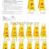 Caution Board/ Diffenect Caution Board for Sale/cleanging Caution Board/ thumbnail-2