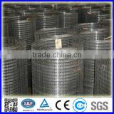 Cheap 2x2 galvanized welded wire mesh for fence panel