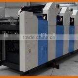 High Precision 4 Colors Offset Printing Machine thumbnail-2